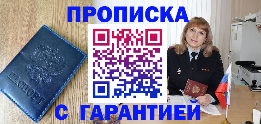 миграционный учет в Краснотурьинске