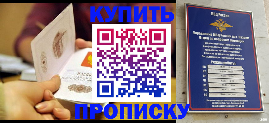 временная регистрация госуслуги в Краснотурьинске